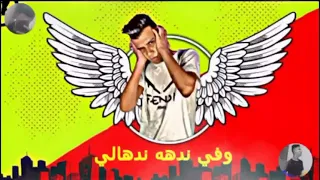 اجدد حالات واتس عصام صاص عملت حكايه في خيالي2021 