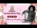 Lagu Avatar Declaration Day Celebrations | Oct 20, 2025 | Morning | Prasanthi Nilayam