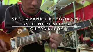 Download Kesilapanku Keegoanmu (Siti Nurhaliza) - Guitar Karok 🎸🤟🏻 MP3