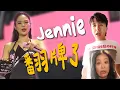 JENNIE注意到我了!!!｜久違泰國的二人世界｜隨手記錄random vlog🤣【常勇的日常】