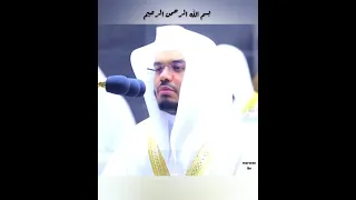 سورة الطارق الشيخ ياسر الدوسرى 