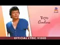 Lagu Yoyo - Cemburu (Official Lyric Video)