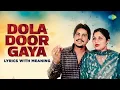 Download Lagu Chamkila Song Lyrics With Meaning | Dhola Door Gaya | Amarjot | Old Punjabi Song