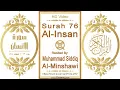 Download Lagu Surah 076 Al-Insan | Reciter: Muhammad Siddiq Al-Minshawi | Text highlighting HD video on Holy Quran