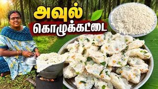 Simple tiffin recipe- அவுல் கொழுக்கட்டை / இப்படி ஒரு முறை சமைத்து பாருங்க #shorts 