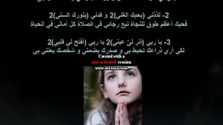 موسيقي ترنيمه علمني انتظرك يارب 