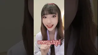  ไขมันสูงควรหลีกเลี่ยงอาหารประเภทไหนบ้าง เพื่อให้ระดับไขมันในร่างกายลดลงได้เร็วขึ้น 