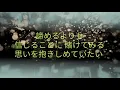 T-BOLAN - [ 離したくはない ] Japanese Lyrics
