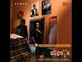 Lagu Aymos - Esgela (Official Audio) feat. Eemoh \u0026 Kabza De Small