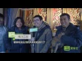160126 iQiyi Old Nine Gates《老九门》陈伟霆 张艺兴 Lay