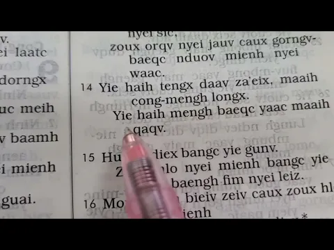 Download MP3 Cong-Mengh Waac 8, Cong-Mengh se longx haic (Iu Mien Bible Proverbs 8)
