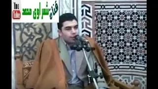 القارئ الشيخ محمد محمد محمود الطبلاوى سورة العلق بمسجد السيدة نفيسة بالقاهرة عام      دندنها