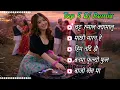 Lagu New New 2026 Nepali DJ Mix 🔥 Lok Dohori Dance Remix | Full Party Hits