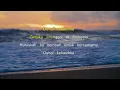 Download Lagu cintaku tertinggal di Malaysia DEWA 19  -KARAOKE VIDEO LIRIK