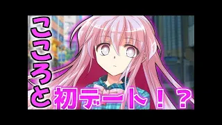 ゆっくり茶番劇 クラスメイトのこころと同棲 5話 