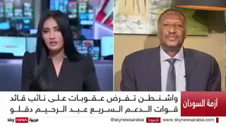 لقاء مع قائد ثاني قوات الدعم السريع الفريق عبدالرحيم دقلو من نيروبي 