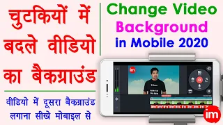 Download How to Change Video Background in Kinemaster Hindi - video ka background kaise change kare 2020 MP3