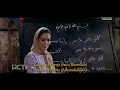 Download Lagu BISMILLAH || OST BUNGA DESA 1988