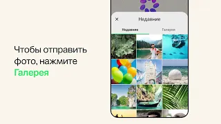 Как отправить Meta AI запрос с файлом или фото | WhatsApp