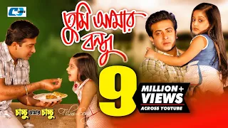 tumi amar bondhu porshi shakib khan dighi bangla movie song