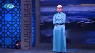 طفل بنجالي مصاب بمرض التأتأة    لكنه عندما يقرأ القرآن يقرأه بكل طلاقه ما شاء الله تبارك الله    دندنها