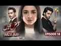 Download Lagu Qarz e Jaan Ep 18 [CC] - 2nd Mar 25 - Sponsored By Vim, Master Paints, Ujooba Beauty Cream - HUM TV
