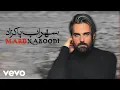 Download Lagu Sohrab Pakzad - Mard Naboodi ( Lyric Video )
