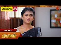 Marumagal - Special Promo | 16 Dec 2025 | Tamil Serial | Sun TV