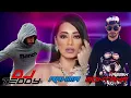 رحمه الكوكب   2022 Dj& Remix Montana Rahma Kaokab