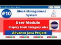 User Module Display Books Ebook Java Project Advance Java Web Project