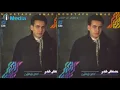 Mostafa Amar - Remsh Oyounoh | مصطفى قمر - رمش عيونة