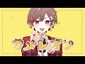 Download Lagu ☪ カメレオン Cover / 天月-あまつき-
