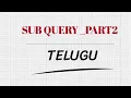 SubQuery-Part2
