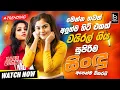 Download Lagu Sinhala Best Old Band Nonstop | Sinhala Sindu | Sinhala Best Songs Collection | Sinhala Song