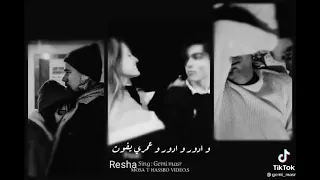 بشوفك معايا ولو مش معايا 