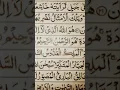 Download Lagu | Sureh hashr last 3 Aayat #alafasy #bayan #recitation #qurantilawat #quranrecitation #surah #hashr