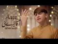 Download Lagu New Naat 2025 | Aaqa Tere Layi | Sibtain Haider | 17 Rabi Ul Awal Special | Tna Records