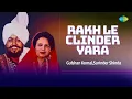 Download Lagu Rakh Le Clinder Yara | Gulshan Komal | Surinder Shinda | ਰੱਖ ਲੇ ਸਿਲੰਡਰ ਯਾਰਾ | Old Punjabi Songs
