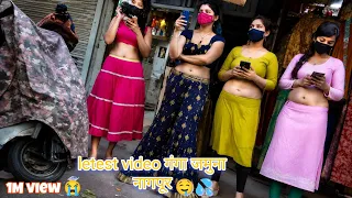 ganga jamuna letest video nagpur red light area nagpur gangajamuna nagpur