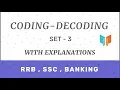 Coding - Decoding Set 3 Quiz
