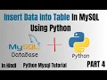 How To Insert data Into Table In MySQL Using Python Python With MySQL In Hindi Part 4