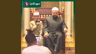 ابتهال جل المنادي ينادي نصر الدين طوبار دندنها