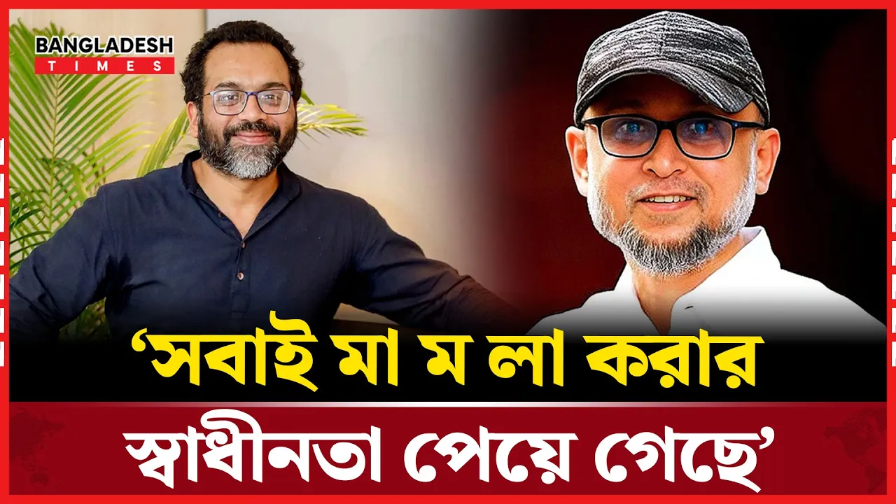 ইরেশ যাকেরের মা/ম''লা নিয়ে যা বললেন ফারুকী