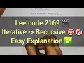 Leetcode 2169 Count Operations to Obtain Zero DCC Iterative Recursive Approaches Explained