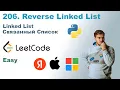 Reverse Linked List Python Solution LeetCode 206