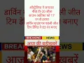 today bresking news news10 August
