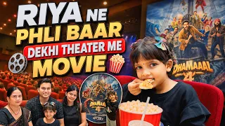 Riya Ka 1st Vlog😍| Hum gye movie dekhne🎥| stargaurav123