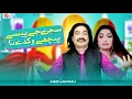 Download Lagu Sajan Je Paise Pichhe Vikde Na | Asif Jammu | Official Video Song