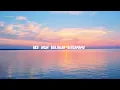 Resah - Payung Teduh (Lirik Lagu/Lyrics)