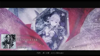 ELFENSJN（エルフェンシオン）『Hexenjagd』 Music Video フル ver.